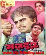 Mazdoor 1983 song download